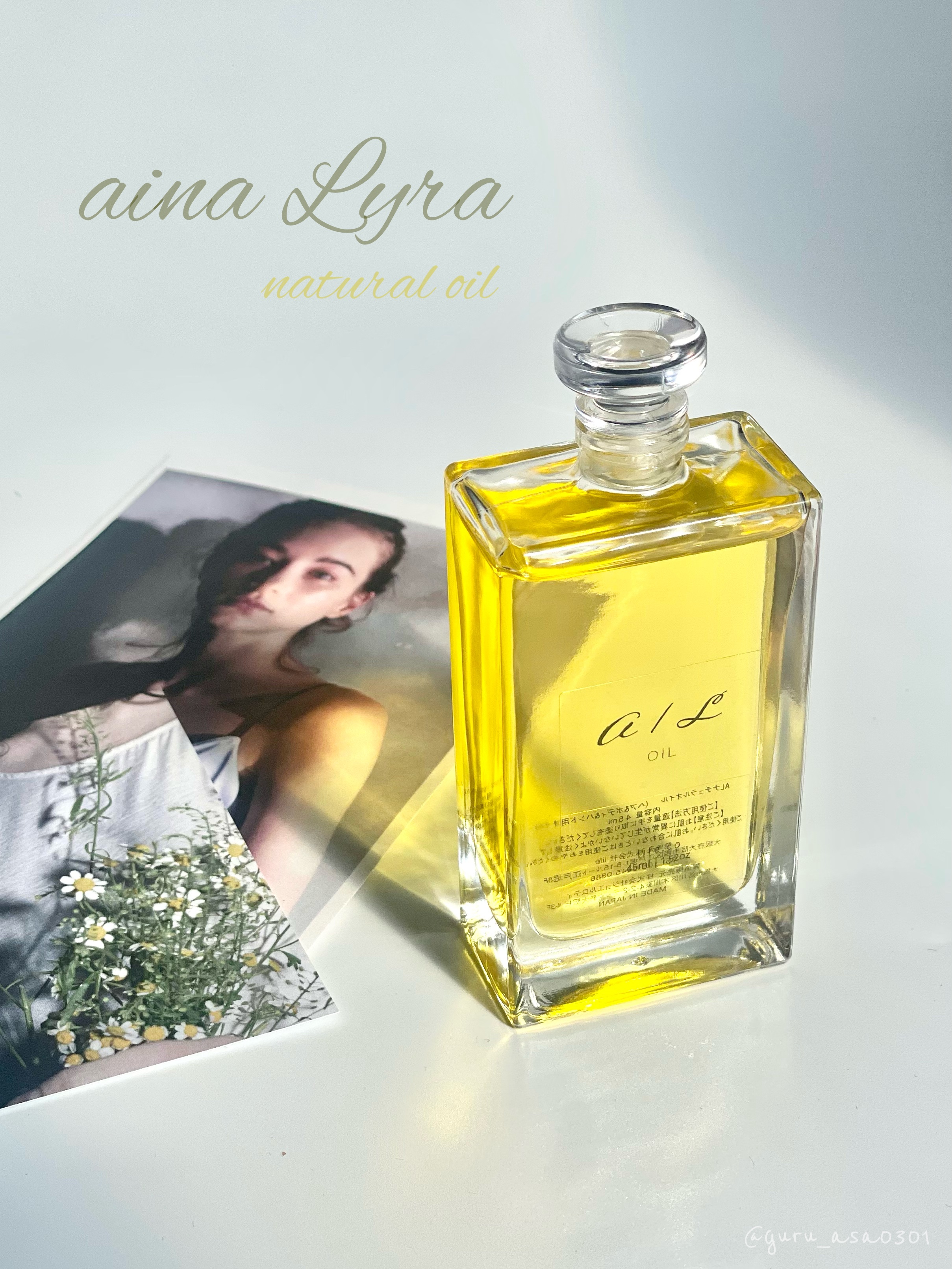 ナチュラルオイル〈ヘア&ボディ&ハンド用オイル〉/ainaLyra /ボディオイルを使ったクチコミ（1枚目）