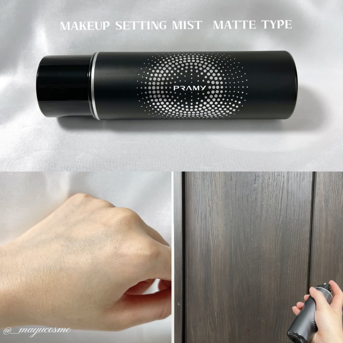 PRAMY メイクアップセッティングミスト マットタイプ/PRAMY/フィックスミストを使ったクチコミ（3枚目）