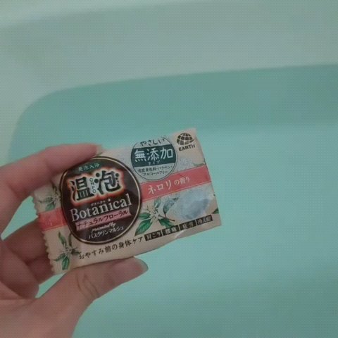 ボタニカル ナチュラルフローラル/温泡/無機塩系入浴剤を使ったクチコミ（2枚目）