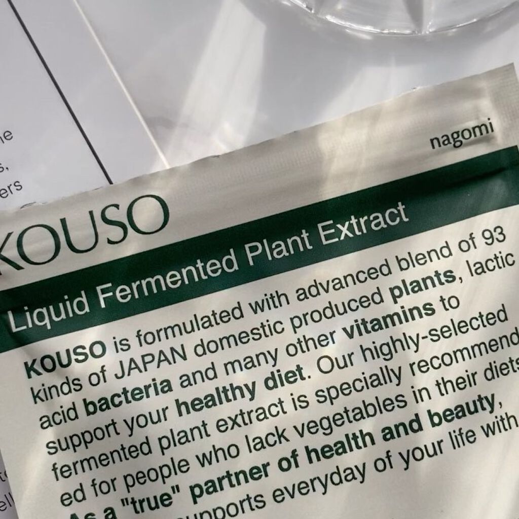 nagomi KOUSO 30粒/renaTerra/健康サプリメントを使ったクチコミ（2枚目）