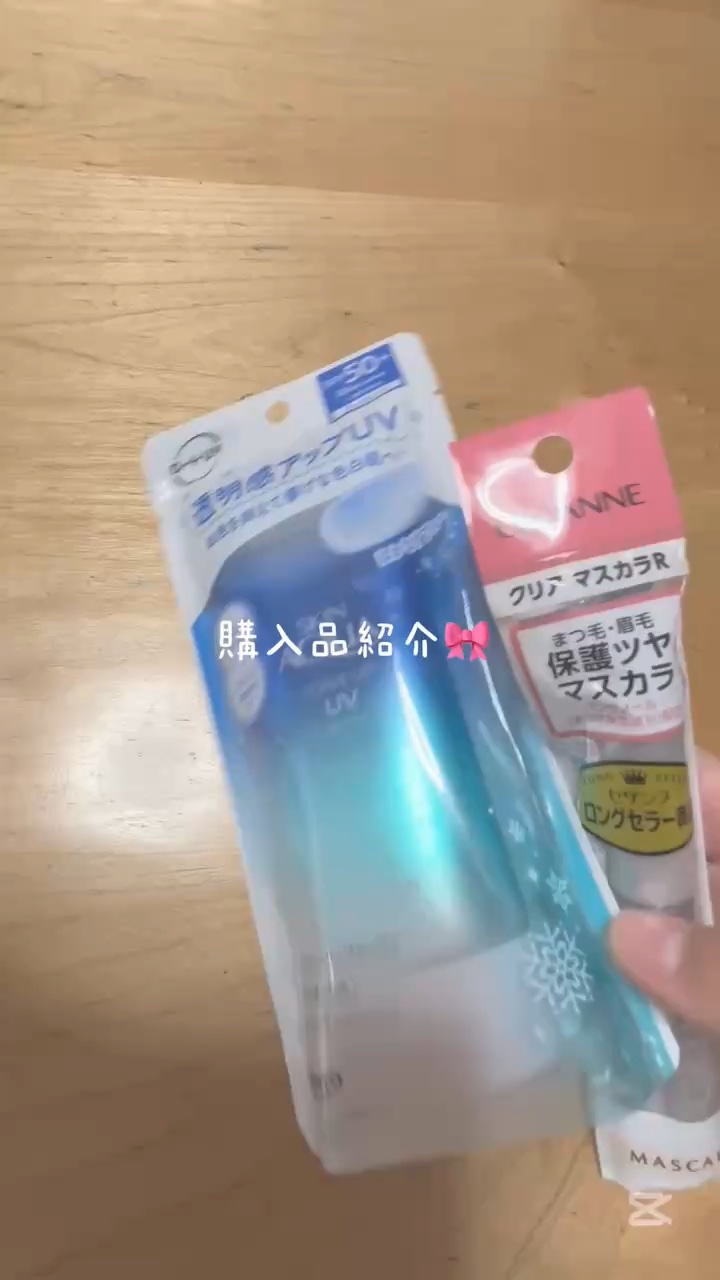 クリア マスカラR/CEZANNE/マスカラ下地を使ったクチコミ（1枚目）