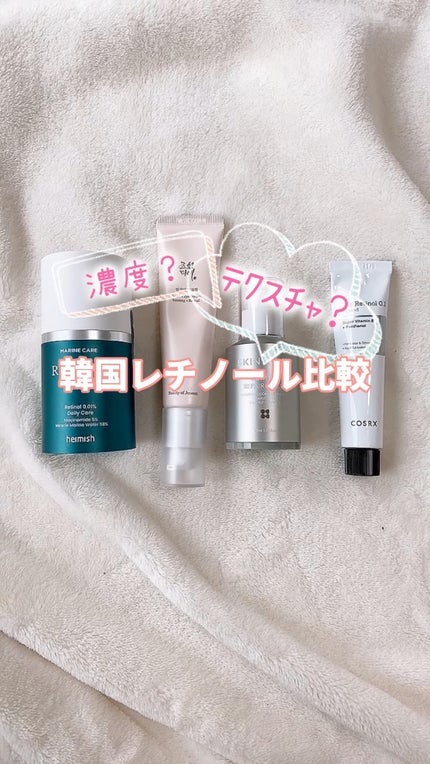 ヴィーガンリポソームレチノールセラム/SKIN&LAB/美容液の人気ショート動画