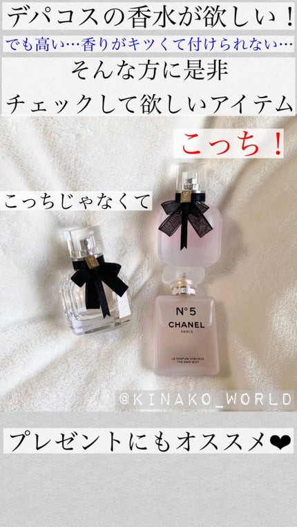 モン パリ オーデパルファム/YVES SAINT LAURENT BEAUTE/香水(レディース)の人気ショート動画