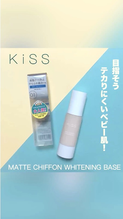 マットシフォン UVホワイトニングベースN/KiSS/化粧下地を使ったクチコミ（1枚目）