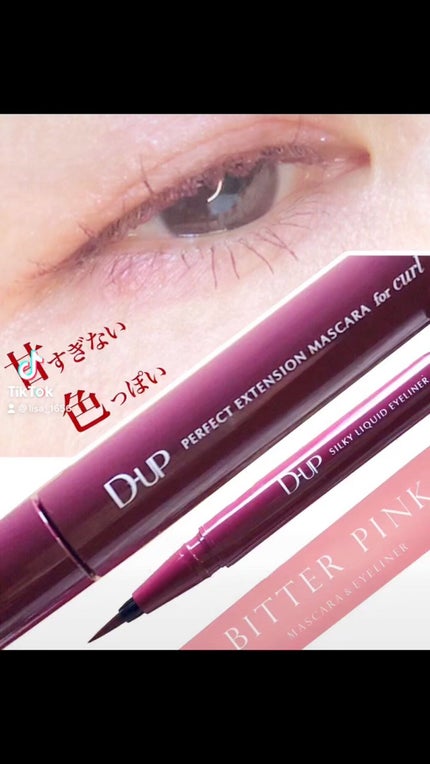 シルキーリキッドアイライナーWP/D-UP/リキッドアイライナーの人気ショート動画