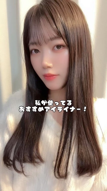 リキッドアイライナーR4/ラブ・ライナー/リキッドアイライナーの人気ショート動画