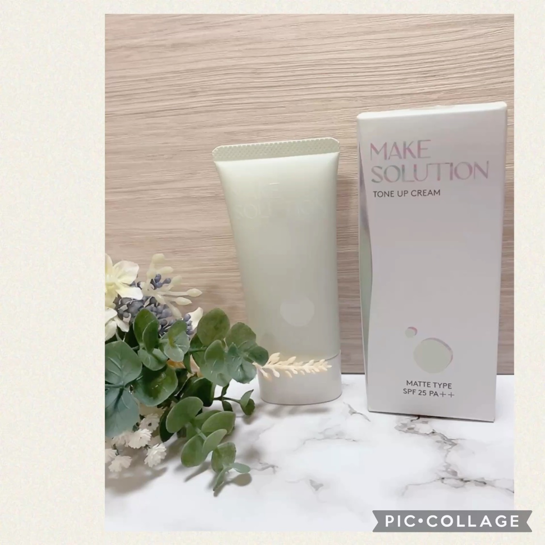メークソリューション トーンアップクリーム マットタイプ/メークソリューション/化粧下地を使ったクチコミ（3枚目）