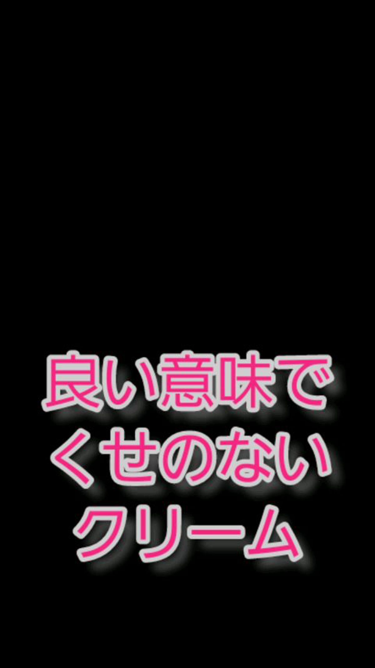 クリーム UFC/Kiehl's/フェイスクリームを使ったクチコミ（1枚目）