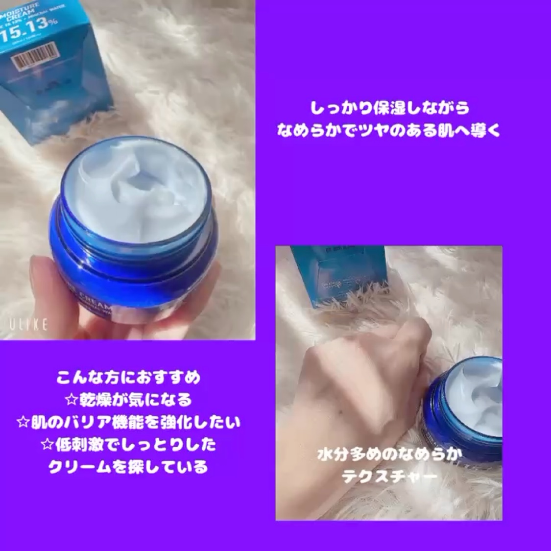 スクワラン 15.13 ミネラルウォーター 保湿ケア クリーム/parnell/フェイスクリームの動画クチコミ4つ目