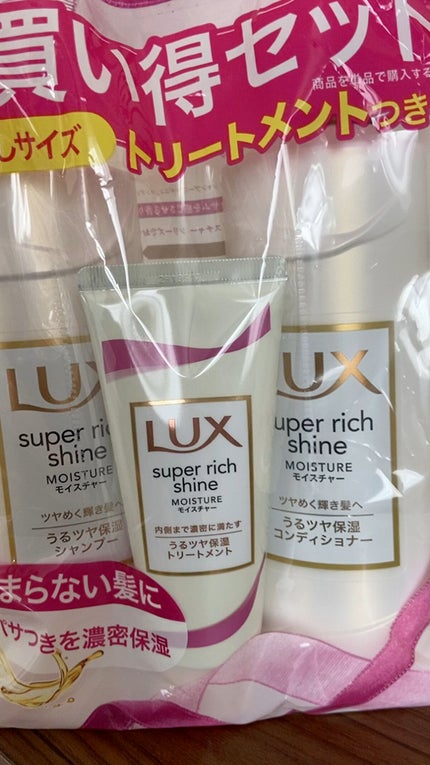 スーパーリッチシャイン ダメージリペア シャンプー/コンディショナー/LUX/市販シャンプーの人気ショート動画