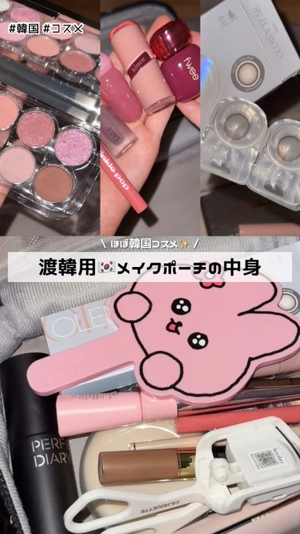 ライト オン アイズ シャドウ パレット/Lummir/アイシャドウパレットを使ったクチコミ(1枚目)