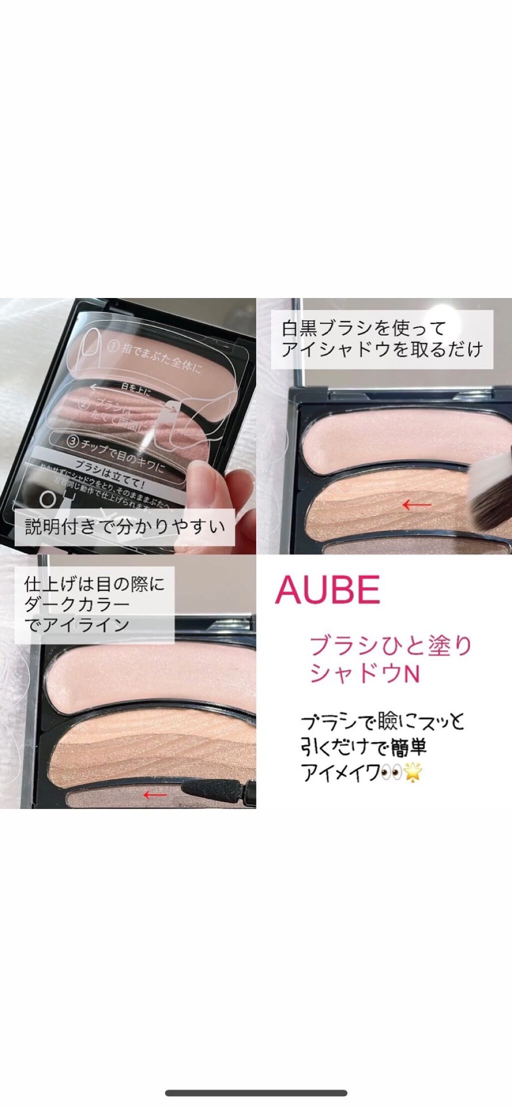 ブラシひと塗りシャドウ オーブの口コミ 今日はオーブのブラシひと塗りシャドウ3色を By さくら Lips