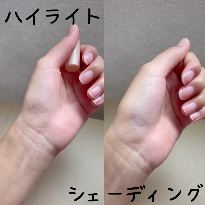 アイムマルチスティック デュアル/i’m meme/シェーディングを使ったクチコミ（2枚目）