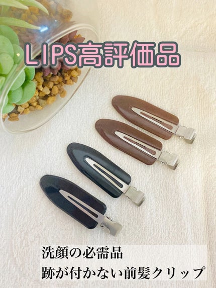 跡が付かない前髪クリップ/マペペ/ヘアアクセサリーの動画クチコミ4つ目