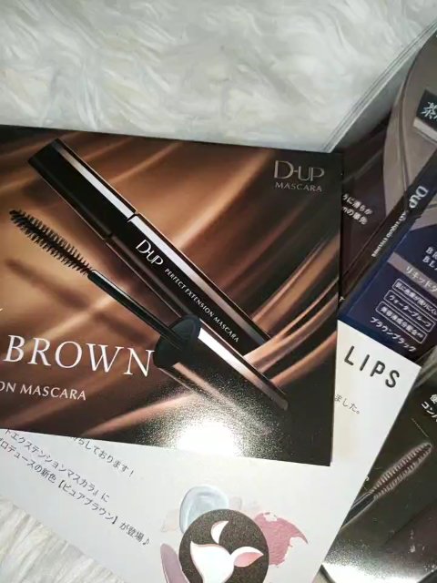 パーフェクトエクステンション マスカラ/D-UP/マスカラを使ったクチコミ（1枚目）
