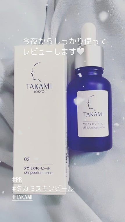 タカミスキンピール 30ml / タカミ(TAKAMI) | LIPS タカミスキンピール 30ml / タカミ(TAKAMI) | LIPS