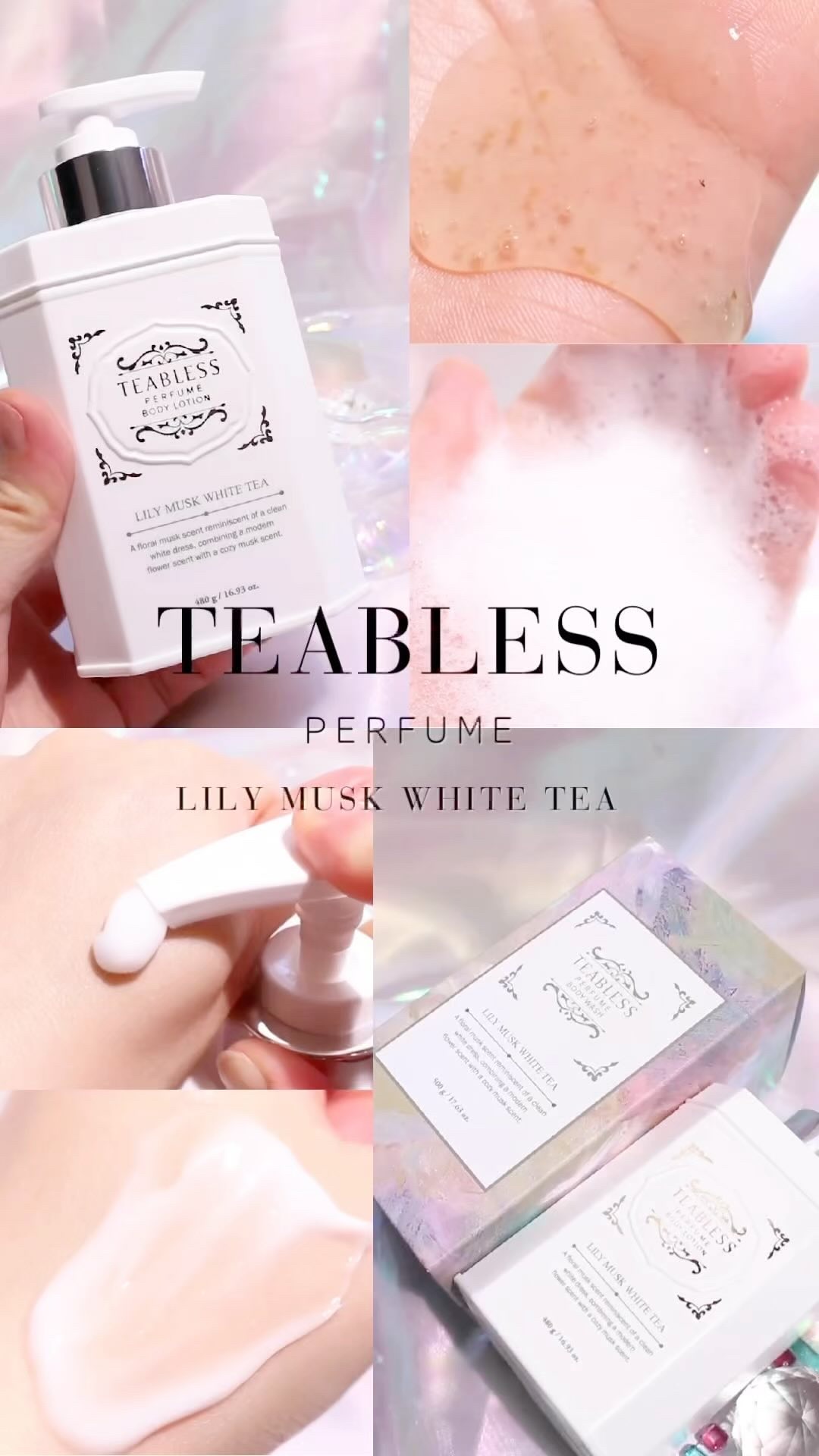 パフュームボディローション リリィムスクホワイトティー/TEABLESS/ボディローションを使ったクチコミ（1枚目）