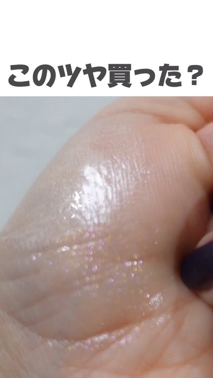 ボーム エサンシエル/CHANEL/スティックハイライトの人気ショート動画