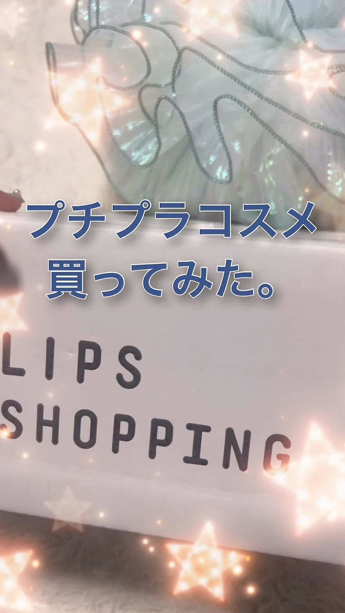 皮脂テカリ防止下地/CEZANNE/化粧下地を使ったクチコミ（1枚目）