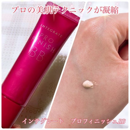 プロフィニッシュ BB/インテグレート/BBクリームの人気ショート動画