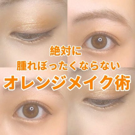 セルフィーフィックスピグメント/Witch's Pouch/単色アイシャドウの人気ショート動画