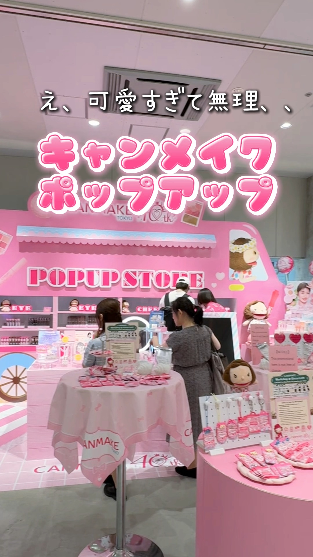 マシュマロフィニッシュパウダー mini/キャンメイク/フェイスパウダーの動画クチコミ4つ目