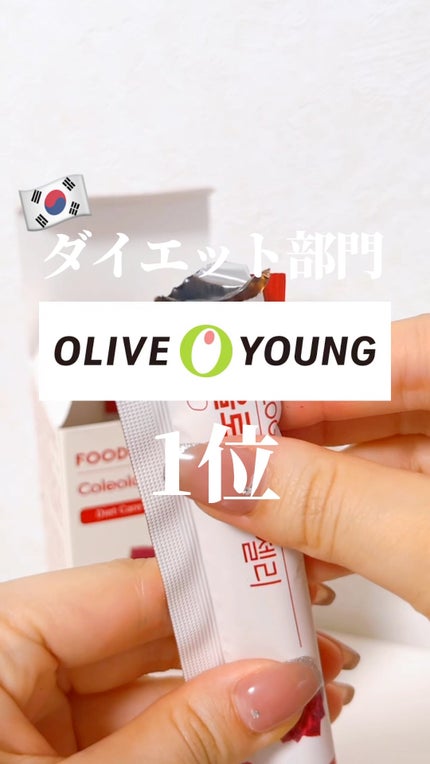 コレオロジーティー/FOODOLOGY/ドリンクの人気ショート動画