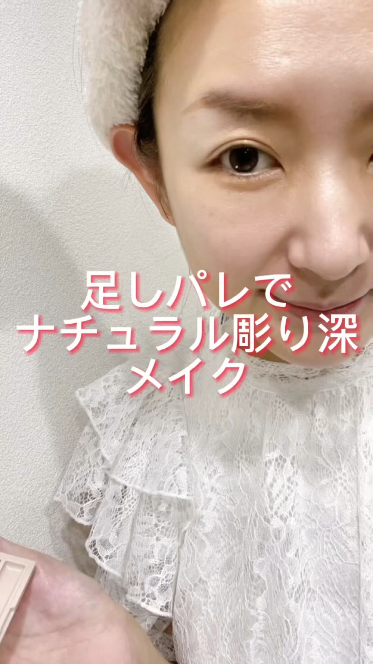 足しパレ/Fujiko/アイシャドウパレットの人気ショート動画