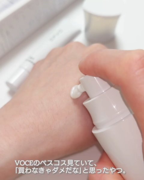  HAKU メラノフォーカスIV/HAKU/美容液の動画クチコミ4つ目