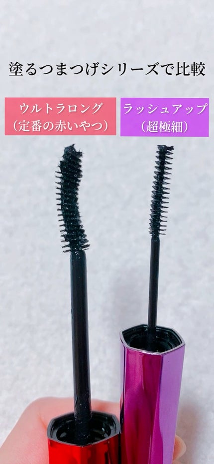 「塗るつけまつげ」自まつげ際立てタイプ/デジャヴュ/マスカラの人気ショート動画