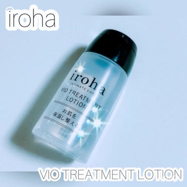 VIO TREATMENT LOTION/iroha INTIMATE CARE/その他生理用品の動画クチコミ3つ目
