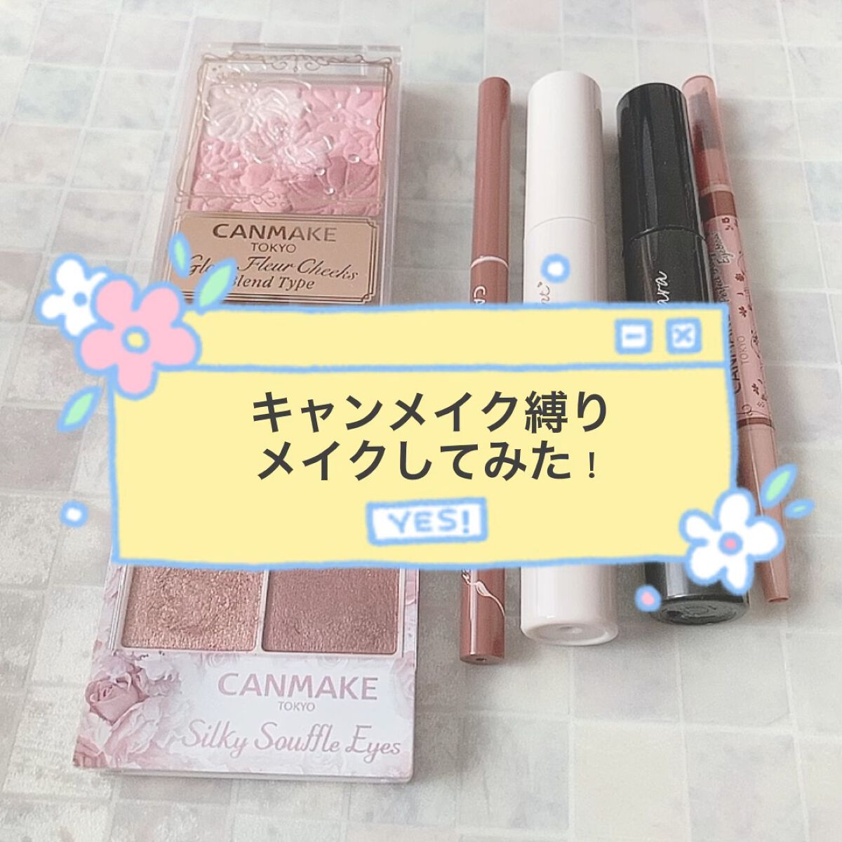 パーフェクトエアリーアイブロウ/キャンメイク/アイブロウペンシルの人気ショート動画