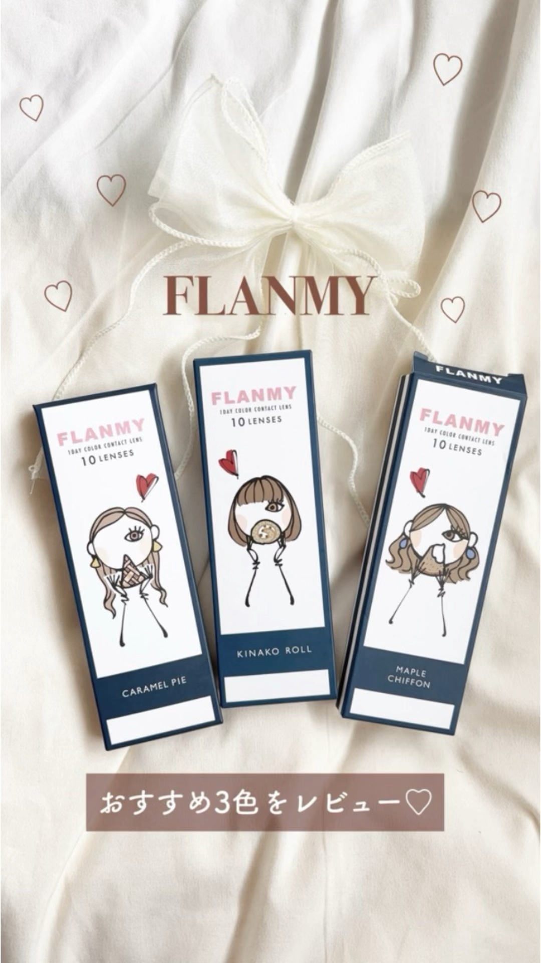 FLANMY 1day/FLANMY/ワンデー（１DAY）カラコンを使ったクチコミ（1枚目）