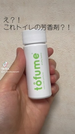 トフューム トイレットパフューム ミンティーレモン/オンユアライフ/ルームフレグランスの動画クチコミ1つ目