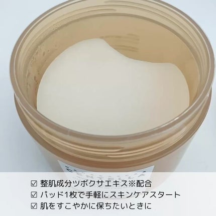 センテラ クイックカーミングパッド/SKIN1004/トナーパッドを使ったクチコミ(2枚目)