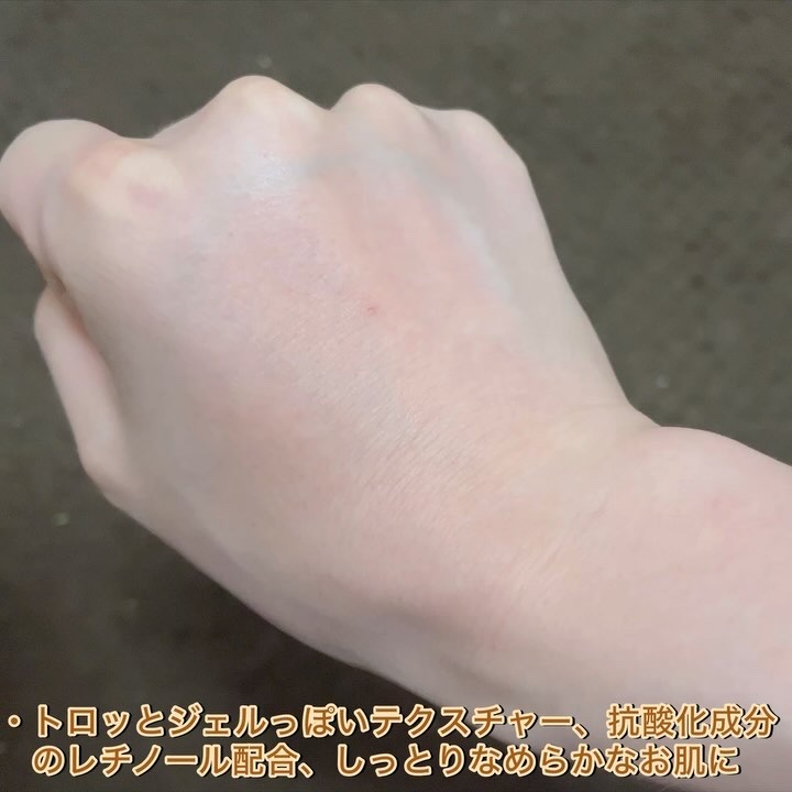 ディープビタAレチノールセラム/MEDICUBE/美容液の動画クチコミ5つ目