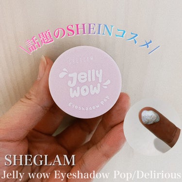 SHEIN購入品/SHEIN/その他を使ったクチコミ（1枚目）