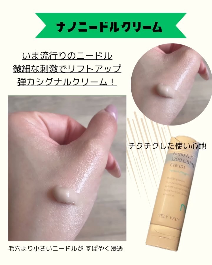 ハリケアコラーゲンサンセラム/VELY VELY/日焼け止めジェルを使ったクチコミ（3枚目）