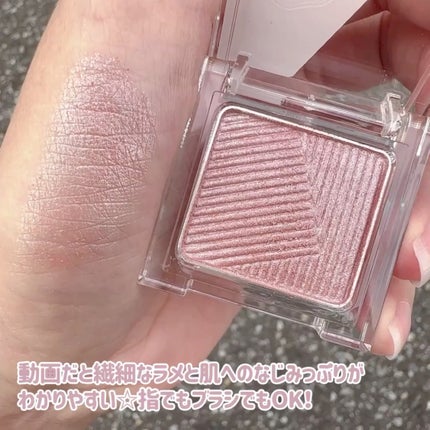 オーラデュウ プリズム イルミネーター ピコ/SHISEIDOザ・メーキャップ/単色アイシャドウを使ったクチコミ(3枚目)