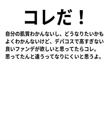 RMK ラスティング ジェルクリーミィファンデーション/RMK/クリーム・エマルジョンファンデーションを使ったクチコミ（3枚目）