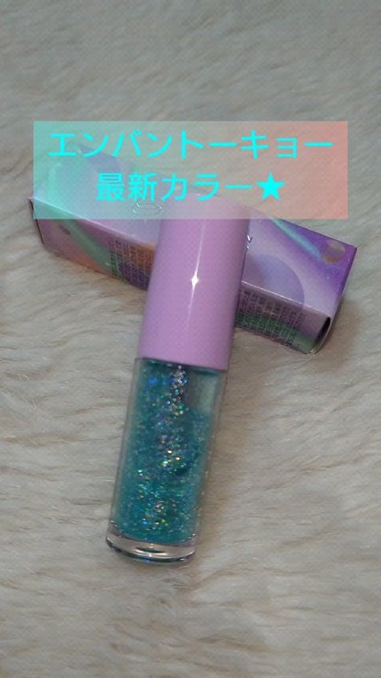 マルチプリクラペン/ENBAN TOKYO/リキッドアイライナーの人気ショート動画