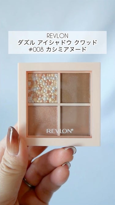 ダズル アイシャドウ クアッド/REVLON/アイシャドウパレットの動画クチコミ1つ目