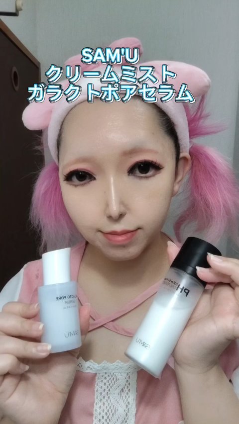 #PR  SAM'Uさま  @sam_u_jp @samu_jp_review ご提供❣️

\毛穴とお肌にご褒美を/
ミストでうるおし、毛穴つるりん❣️

☆═━┈　★═━┈　☆═━┈
ブランド：サミュ
商品名：PHセンシティブ クリーム