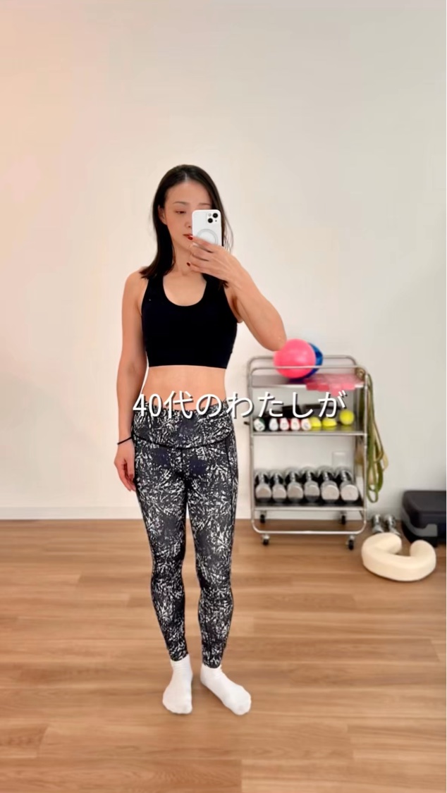 アンチよりスロー
─･･─･･─･･─･･─･･─･･─･･─･･─･･─



わたしは30代から
スローエイジングを意識しています。

アンチエイジングという言葉はよく耳にするけど
スローエイジングはまだ聞きなれない方も
いると思います