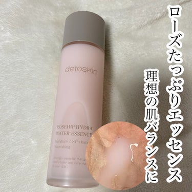 ROSEHIP HYDRA WATER ESSENCE/DETOSKIN/化粧水を使ったクチコミ（1枚目）