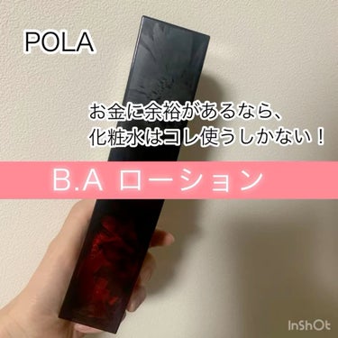 B.A ローション/B.A/化粧水の人気ショート動画