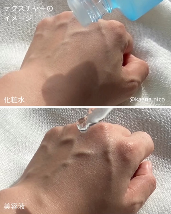 オールインワンゲル/FINGER FOX AND SHIRTS/オールインワン化粧品の動画クチコミ1つ目