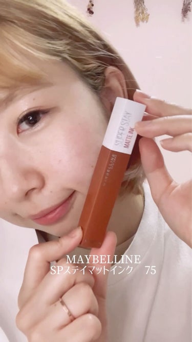 SPステイ マットインク/MAYBELLINE NEW YORK/口紅を使ったクチコミ（3枚目）