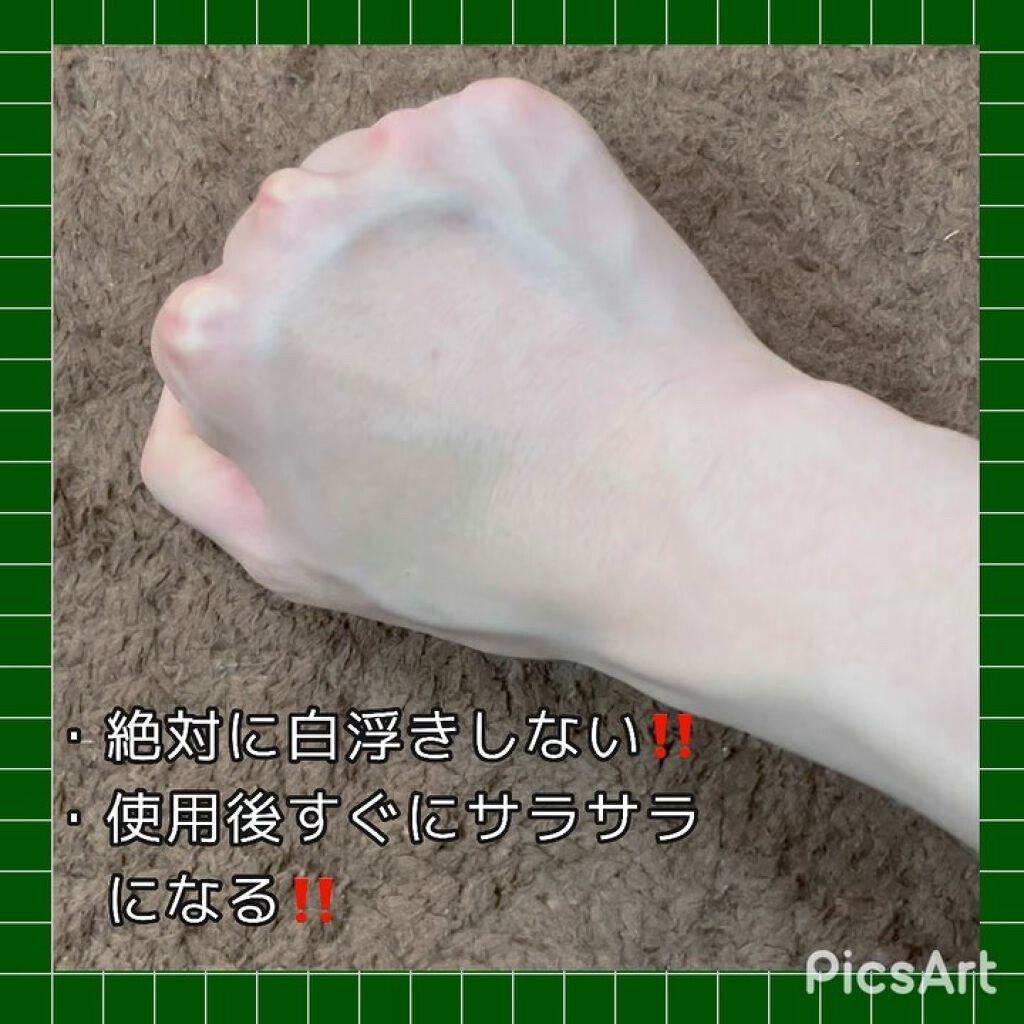 を使ったクチコミ（3枚目）