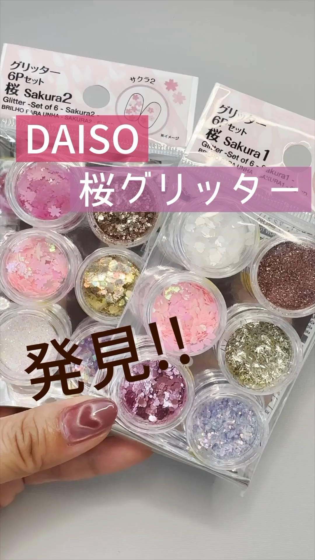 #100均ジェルネイル,#ジェルネイル,#セルフジェルネイル,#セルフネイル,#100均ネイル,#ダイソーネイル,#ダイソージェルネイル,#桜ネイルのネイルデザイン